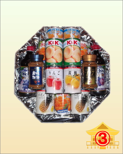 盛籠缶詰(1基)
