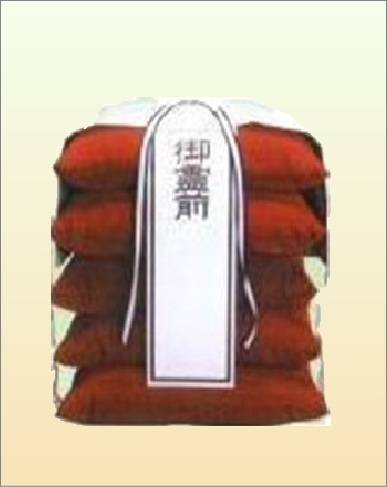 座布団（５枚１組）